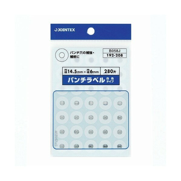 商品画像はイメージ画像です。実際とは異なる場合がございます。 特徴 ■特徴 ラベルの厚みが薄いので、書類をたくさんとじてもかさばりにくいです。 ■用途 書類や手帳のパンチ穴の補強・補修に。 ■仕様 1箱入数：2800片（280片×10パック） 35片×80シート ■材質 基材：ポリエステルフィルム 仕様 入数 10点 B058J10