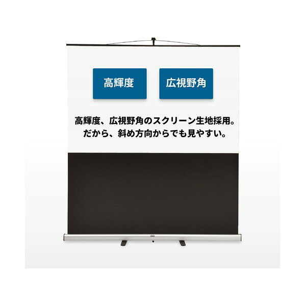 ※法人専用品※プラス スクリーン 428721)フロアタイプスクリーンVMR-WX100 VMR-WX100 0