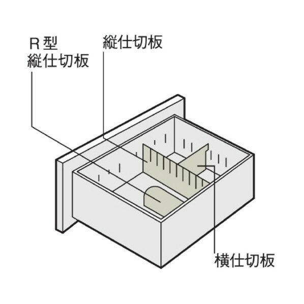 634299）L6 横仕切板 L6-SI-V DGY L6-SI-V DGY