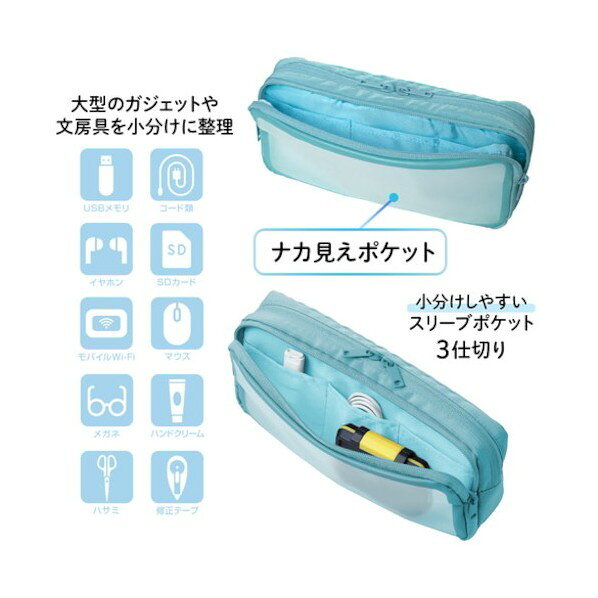 プラス 428762)ナカ見えガジェットポーチL BL TW-BG002L BL 1個 tuzukiya-20466512 DIY FACTORY ONLINE SHOP サンプル画像3