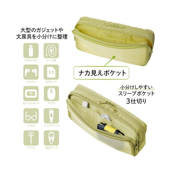 プラス 428763)ナカ見えガジェットポーチL GR TW-BG002L GR 1個 tuzukiya-20466516 DIY FACTORY ONLINE SHOP サンプル画像3
