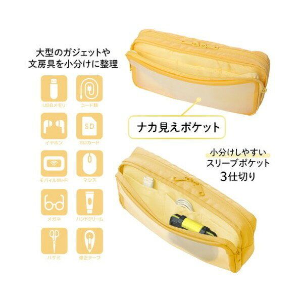 プラス 428764)ナカ見えガジェットポーチL YL TW-BG002L YL 1個 tuzukiya-20466528 DIY FACTORY ONLINE SHOP サンプル画像3