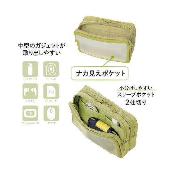 プラス 428753)ナカ見えガジェットポーチM GR TW-BG002M GR 1個 tuzukiya-20466535 DIY FACTORY ONLINE SHOP サンプル画像3