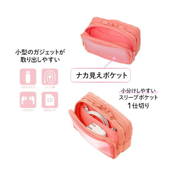 428745)ナカ見えガジェットポーチS PK TW-BG002S PK 1個 tuzukiya-21231627 DIY FACTORY ONLINE SHOP サンプル画像3