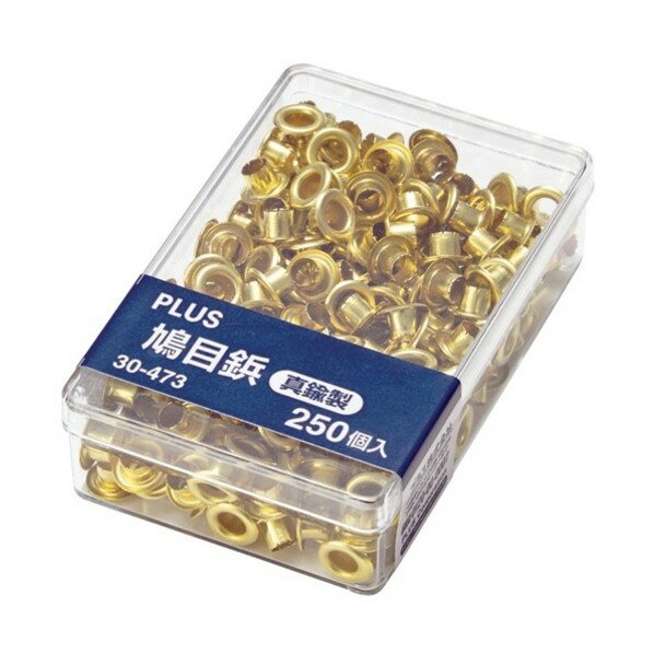 Other - 810471）鳩目鋲 真鍮製 10ケース 810471 10個