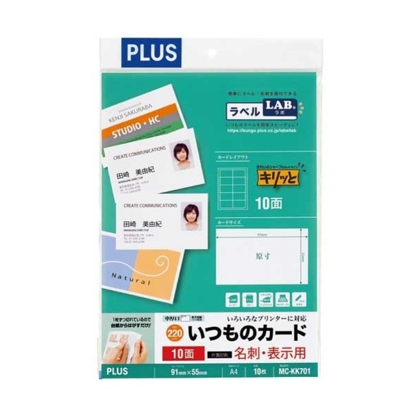 �ץ饹 ̾���ѻ業��ä�����MC-KK701 A4 �� (46586) MC-KK701 10��