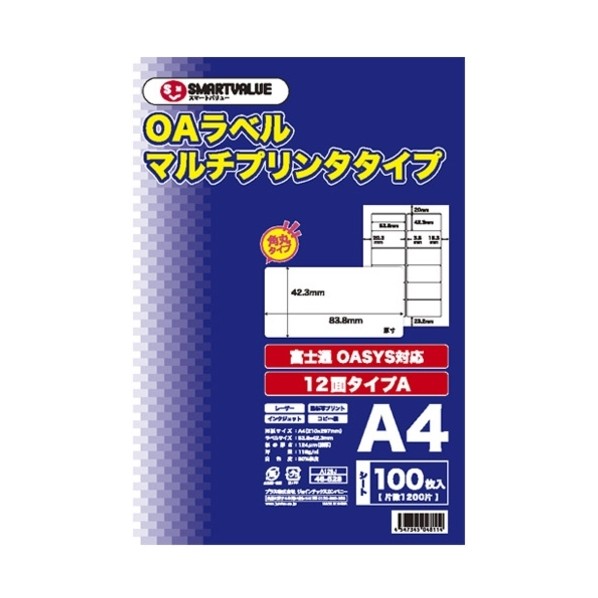 プラス 832104OAマルチラベルA12面100枚 A128J5 A128J-5 5点