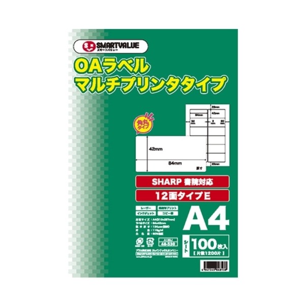 商品画像はイメージ画像です。実際とは異なる場合がございます。 特徴 ■特徴 ワープロフォーマットのラベルです。 ■仕様 OAシートラベル 業務用パック ■注意点 手差しトレーをご使用ください。 仕様 入数 5点 A130J5
