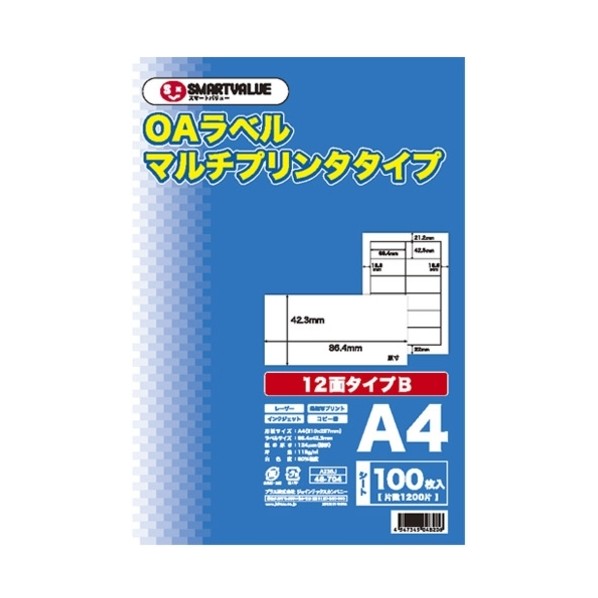 プラス 832108OAマルチラベルB12面100枚 A236J5 A236J-5 5点