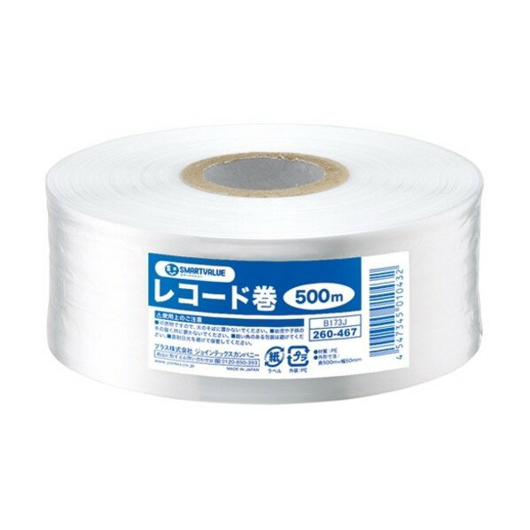 商品画像はイメージ画像です。実際とは異なる場合がございます。 特徴 ■特徴 大量使用にお得な箱入りです。 ■用途 店舗、オフィスでの荷造り、結束に。 ■仕様 ひも・ロープ 業務用パック 1巻シュリンク包装 仕様 入数 30巻 B173J30