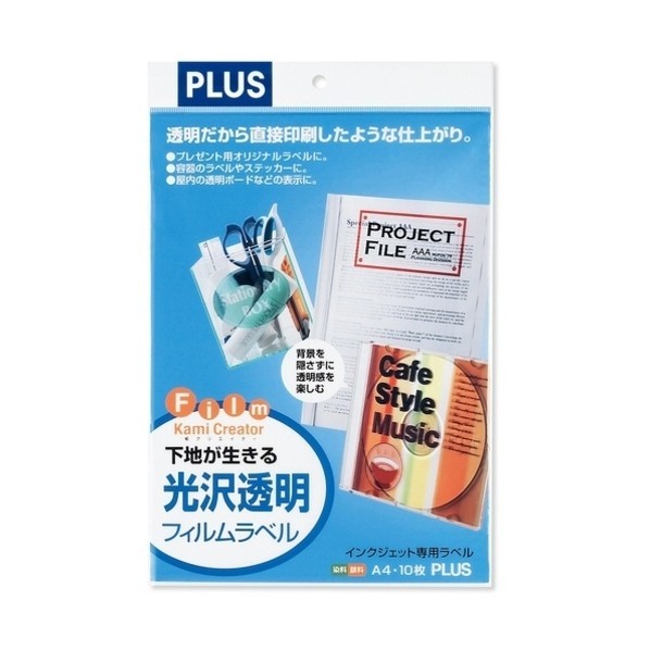 商品画像はイメージ画像です。実際とは異なる場合がございます。 特徴 ■特徴 フルカラー印字のできるインクジェットプリンタ用透明フィルムシールです。 平滑度の高いフィルムシールで、細かな文字も美しく鮮明に印字できます。 ■用途 オリジナルのラベルやステッカー作りに。 ■材質 ポリエチレンテレフタレ−ト（PET） 仕様 重量 130g 入数 10枚 IT324TFC