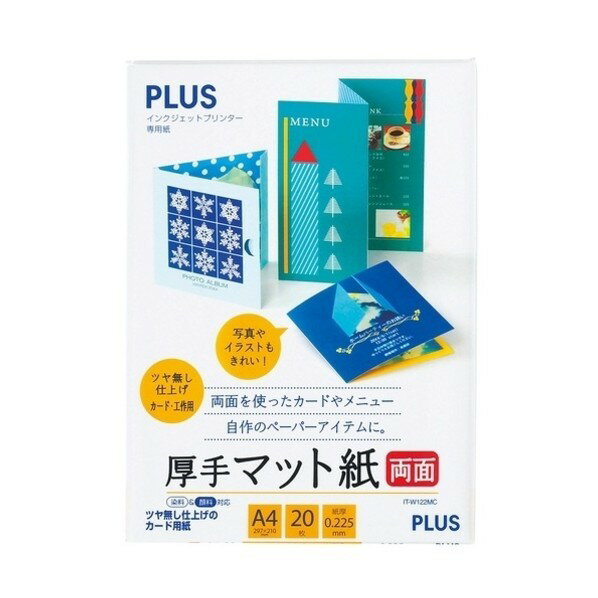 A4 Size Paper - プラス 厚手マット紙 両面 IT-W122MC A4 (46117) IT-W122MC 20枚