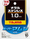 TJMデザイン スーパーマムシ105 1.0mm SPM-105-10 10枚