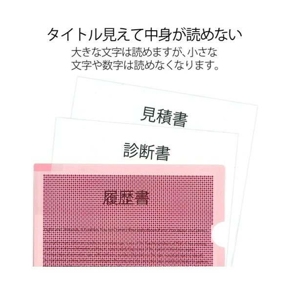 プラス カモフラジュホルダー仕切付 FL-129CH 桃 89574 FL-129CH PK 1点