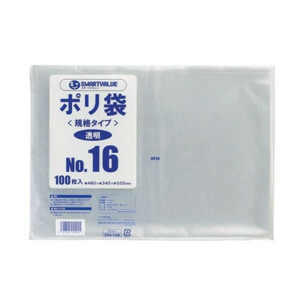 商品画像はイメージ画像です。実際とは異なる場合がございます。 特徴 ■特徴 スタンダードな規格タイプポリ袋がお手頃価格です。 取り出し口付です。 ■仕様 容量：NO．16 ■材質 低密度ポリエチレン ■注意点 箱入でのお届けではありませんのでごください。 仕様 入数 500枚 B316J5