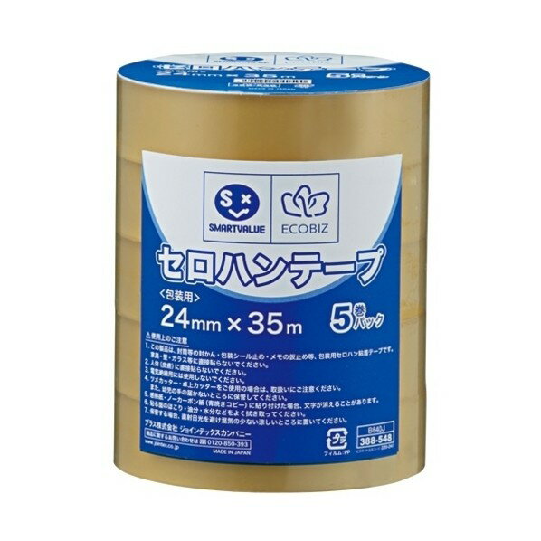 プラス 838685セロハンテープ24mm×35m 150巻B640J150 B640J-150 1点