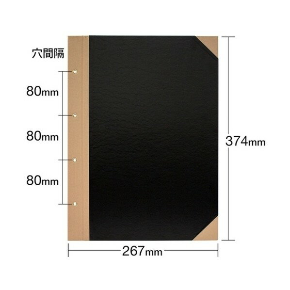 プラス とじ込み表紙 FL-003TU B4S 4穴 77143 FL-003TU 1冊