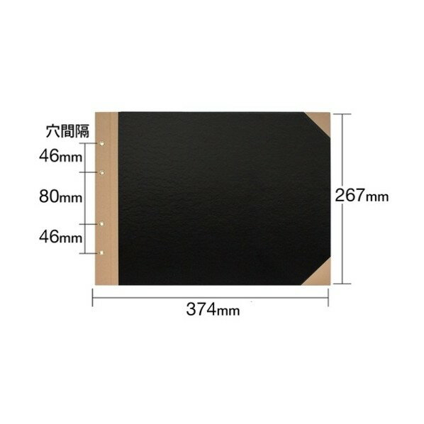 プラス とじ込み表紙 FL-004TU B4E 4穴 77151 FL-004TU 1冊