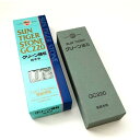 松永トイシ GC角刃物用朝日虎印 砥石長さ:205mm砥石幅:66mm砥石厚み34mm 1丁