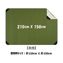 オールウェザーブランケット2 6300069253 1枚