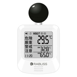 小林薬品 KO392 黒球式熱中症指数計 W63×H107×D34mm 6300069262 1個