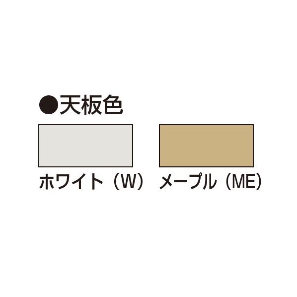 ニシキ工業株式会社 会議テーブル・チェアーセット(MTN/4人用) MTN-1575FC4ホワイ...