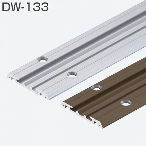 アトムリビンテック 下部直付レール 長さ(mm）2700 シルバー DW-133 304014 1本