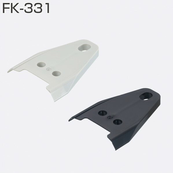 特徴 下部戸当り(FK-320)を下部レール(DW-133)の端に取り付けるために形状を合わせたベースです材質:ABS 下部戸当ベース 下部ガイド 仕様 カラー 黒 入数 1個 FK331302839