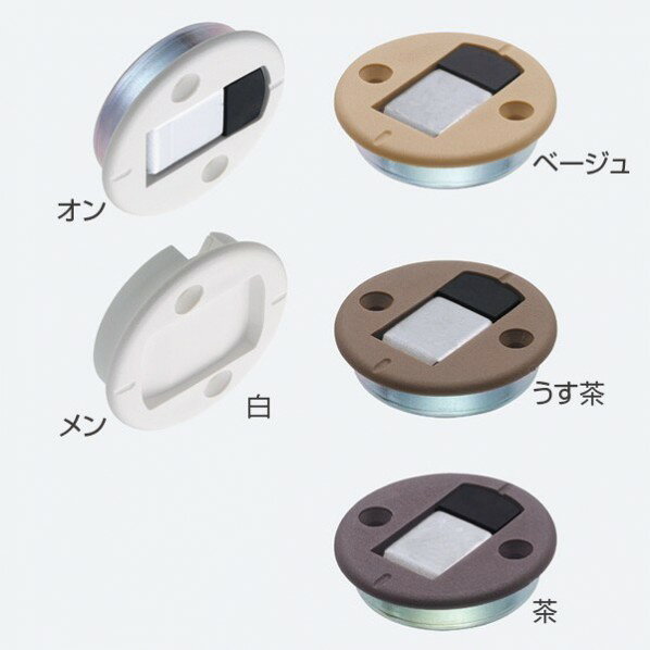 特徴 ●下荷重式引戸用の連動引戸金具です。 ●オンとメン(磁石内蔵)を組合わせることで、引戸を連動させます。 ■使用条件-一般住宅屋内用木製引戸(浴室には使用できません) ◇対応戸厚:30mm以上 ◇戸車:Y型戸車(弊社推奨品:FA-1100-BY) ◇下部レール:Y型レール(弊社推奨品:NYレール) ●戸の開閉はゆっくり行ってください。 戸を速く開閉すると、脱輪につながります材質:PA6 ●添付品:+皿タッピンねじ 4×25 2本 インターロック 折戸金具 引き戸金具 仕様 入数 1個 293941
