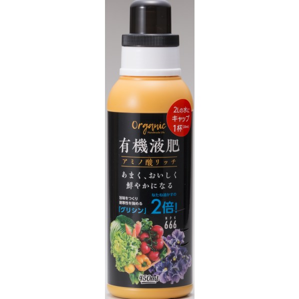 特徴 アミノ酸をたっぷり含んだ、甘く美味しい野菜と色鮮やかなお花を育てるための、薄めて使用する液体肥料です。 旨味を作り耐寒性を強める"グリシン"をなたね油粕の2倍含んでいます。 グリシンの他にも着果を良くする"プロリン"や、旨味を増す"アラニン"、植物ホルモンの源である"アルギニン"やアミノ酸合成に欠かせない"アスパラギン酸"等が植物を元気に美味しく育てます！ 便利な計量カップ付きです。 使い方 ○野菜・花に与える場合 ・水2リットルに対しキャップ内側メモリ20ミリリットルを入れ、薄めてから使用してください ・3月〜10月の間は1週間に1回程度、11月〜2月の間は1か月に1回程度与えてください ○芝生に与える場合 ・水2リットルに対しキャップ内側メモリ5ミリリットルを入れ、薄めてから使用してください ・3月〜10月の間は1週間に1回程度、11月〜2月の間は1か月に1回程度与えてください ※肥料を施しすぎると枯れる場合がありますので、ご注意ください 仕様 容量 450ml 入数 1個