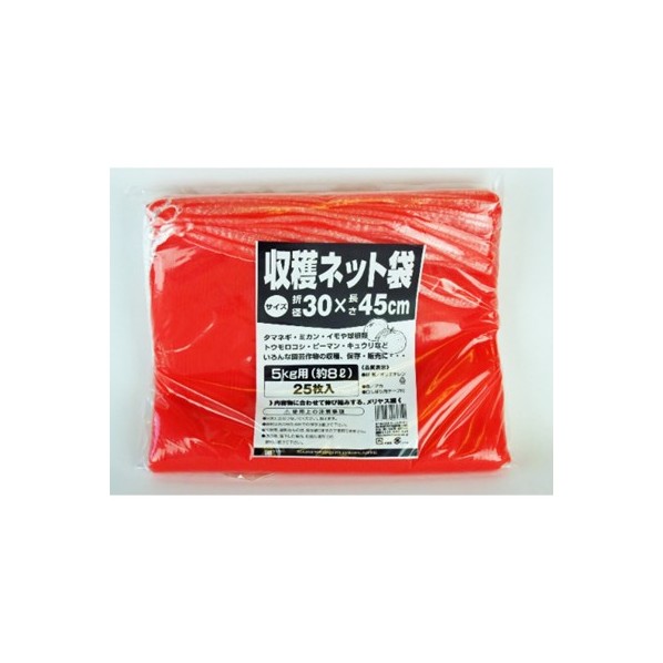 特徴 園芸作物の収穫・保存・販売用。 口しぼり用テープ付きで、保存や販売にも便利です。 内容物に合わせて伸び縮みするメリヤス編みです。 通気性があり、中身が見えるメッシュタイプです。 ●サイズ:折径30cm×45cm ●口しぼり用テープ付 仕様 容量 5kg用 材質 ポリエチレン 入数 25枚