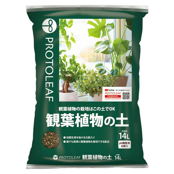 プロトリーフ 観葉植物の土 14L 37×50×7cm 1