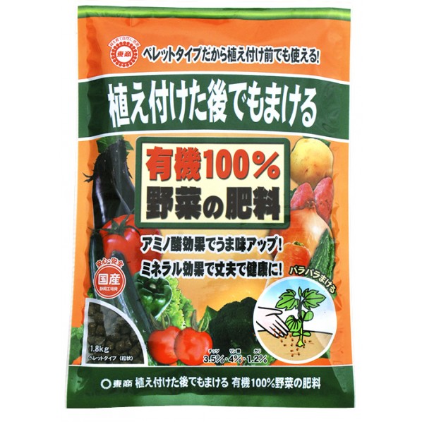 特徴 ●植え付けた後でも追肥として使いやすい粒タイプの肥料です。 ●有機100％なので化成肥料は一切含まれていません。 ●味の良い野菜を育てるアミノ酸が豊富に含まれています。 仕様 入数 1個 18kg