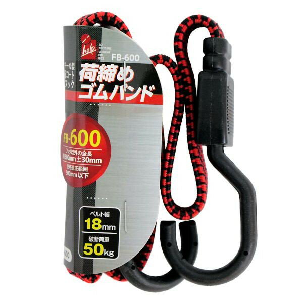 iHelp 荷締メゴムバンド FB-600 1個