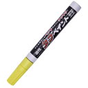 祥碩堂 タフペイント 中字 145×15×15mm 蛍光イエロー S23056 1つ