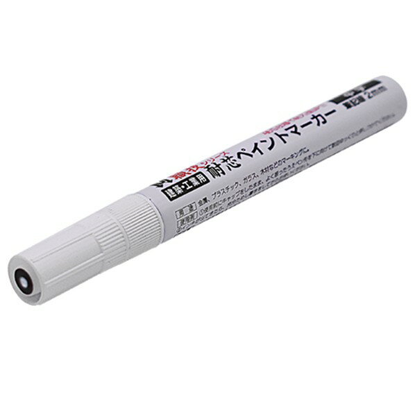 祥碩堂 職技 耐芯マーカー 中字 140×15×15mm 黒 S23025 1つ