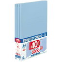 のびーるファイルエスヤード 5P ブルー AE-50F-5-00 5点(4)