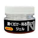 ネズミよけ 置くだけ・吊るだけジェル 屋外用 50g 6300069576 1個