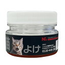 猫よけ 忌避剤 50g 6300069577 1個