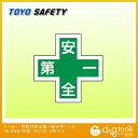 トーヨーセフティー 白枠付安全第一緑十字シール 34×34 No.GWB-30 2枚