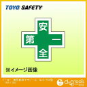 トーヨーセフティー 無反射緑十字シール 150×150 No.G-150 1個