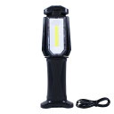 長輝LITETEC 充電式三つ葉作業灯 W70×L70×H245mm WL-05 1個