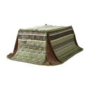 アズワン こたつ布団 長方形 ハイタイプ用 カジュアル ストライプ柄 グリーン 約235×290cm 1181850123630 235×290cm グリーン ...