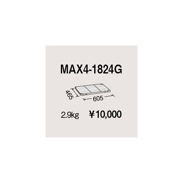 ���쥯���� ��ȥ��ޥå���4��ê�� W605��D465mm MAX4-1824G 1P