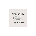 エレクター メトロマックス4用棚板 W605×D620mm MAX4-2424G 1P(4)