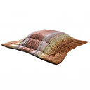 アズワン ギャッベ柄 こたつ布団 長方形 掛け単品 オレンジ 約205×315cm 1151290200403 205×315cm オレンジ 64-8043-9...