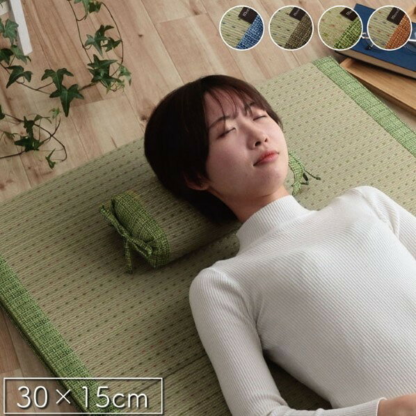 アズワン 枕 い草 シンプル 7559459 オレンジ 64-9106-87 1個