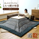 レスタ 240×280cm グレー 1172450130899 1個