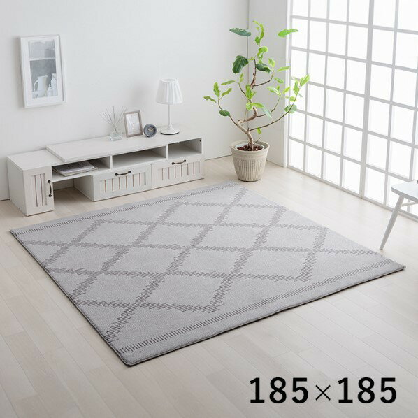 イケヒコ・コーポレーション ミエル 185×185cm グレー 1274040132401 1個