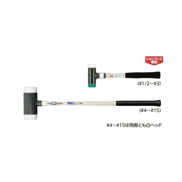 オーエッチ工業 Gショックレスハンマー 特殊ハンマー OS-80SG 1個